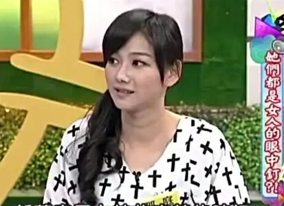 康熙来了邵庭自曝患罕见病 低调承认与摄影助理恋爱