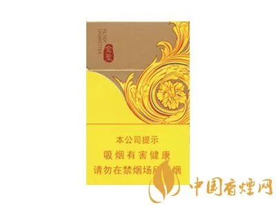金圣香烟价格表图2022一览表(最完整版)