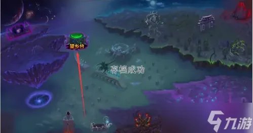 造梦西游2避水珠怎么得