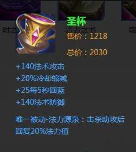 王者荣耀发现自己的法力值不够用-王者荣耀没蓝怎么玩