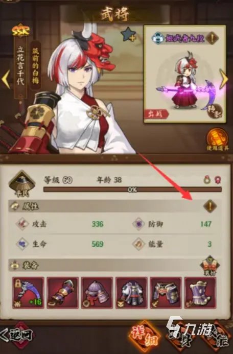 疾风之翼攻略详解 疾风之翼新手成长指南