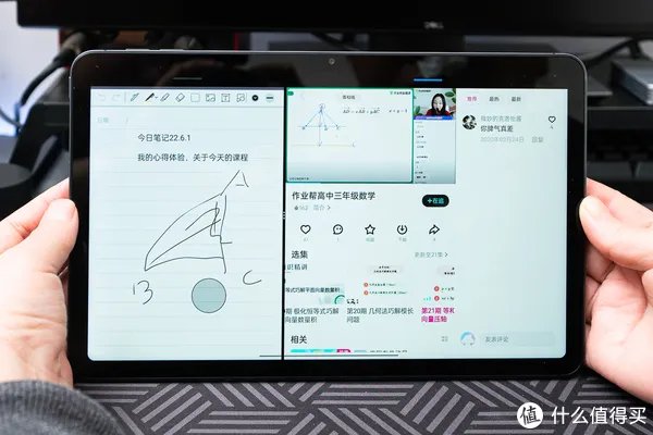 OPPO Pad Air平板电脑值得入手吗