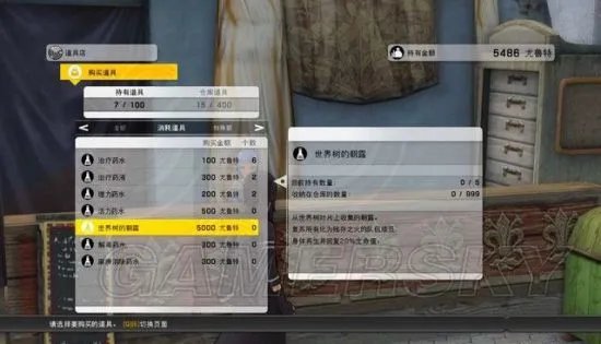 《刀剑神域失落之歌》图文攻略 新手入门图文攻略