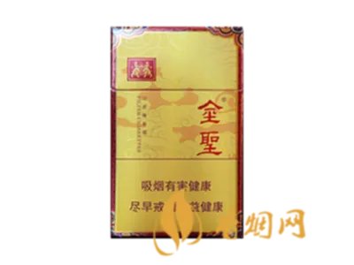 金圣香烟价格表图2022一览表(最完整版)