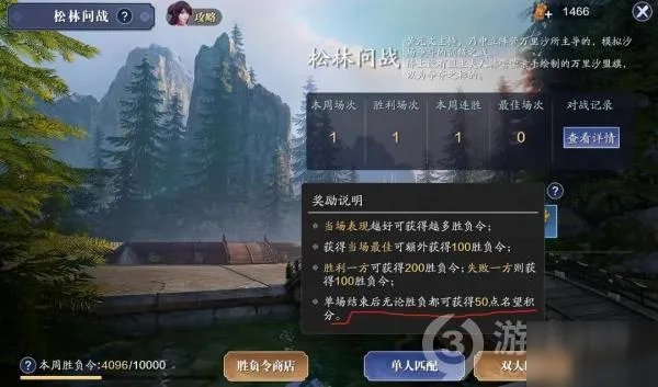 天涯明月刀手游阵营名望等级怎么提升 阵营名望等级提升一览