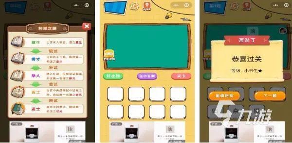 好玩的猜字谜游戏2022 有没有可以猜字谜的游戏推荐