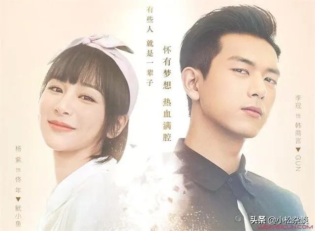 有多少人为了李现开微博？