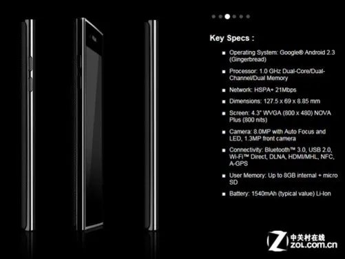 双核1GHz奢华时尚新品 LG Prada3.0评测