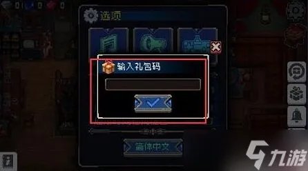 战魂铭人礼包码2023 战魂铭人最新礼包码大全