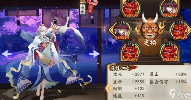 阴阳师紧那罗搭配什么御魂 紧那罗御魂搭配推荐