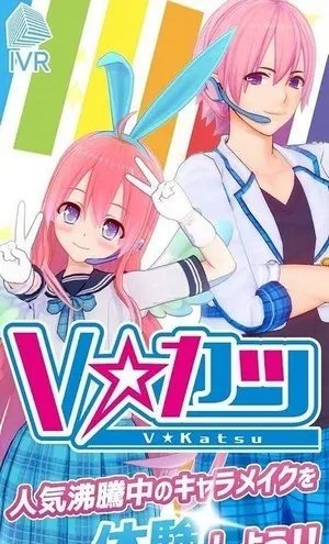 偶像自定义好玩吗 偶像自定义玩法简介