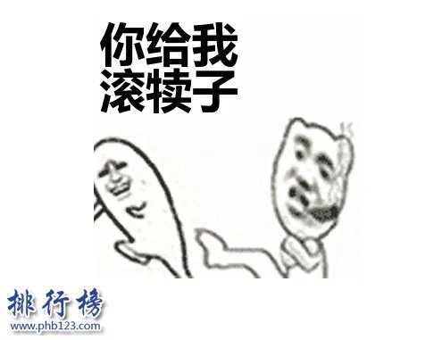 东北四大神兽:东北四大神兽和八大犊子萌萌哒