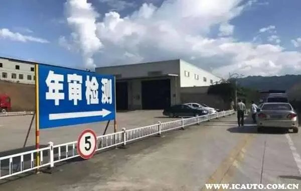 机动车年检时间规定,车辆年审规定