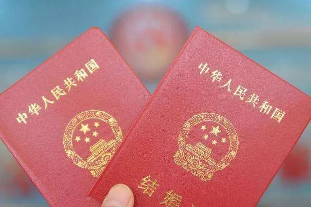 结婚证要钱吗 初次领结婚证需要带什么