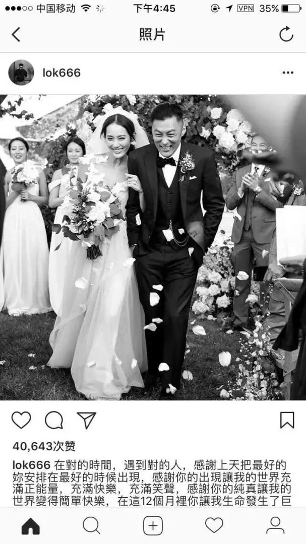 余文乐结婚了,作为粉丝你们怎么想?