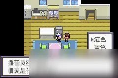 《口袋妖怪》漆黑的魅影攻略大全