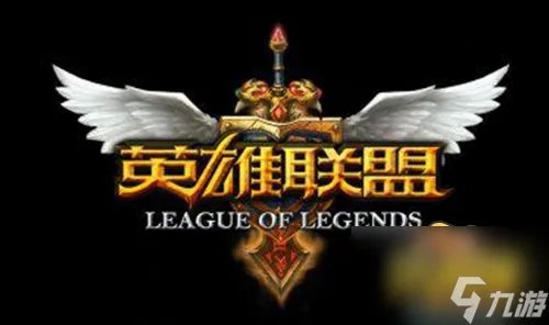 lol蓝色精粹如何获得 蓝色精粹获取方法