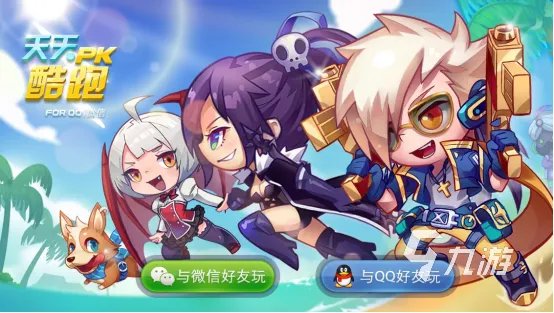 好玩的腾讯手游排行榜2022 腾讯出品的游戏有哪些值得一玩