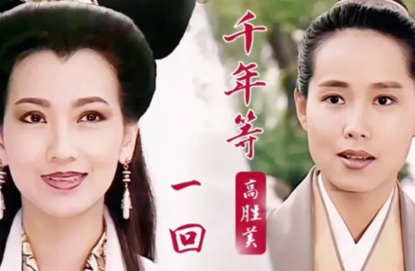 好听的电视剧歌曲大全100首