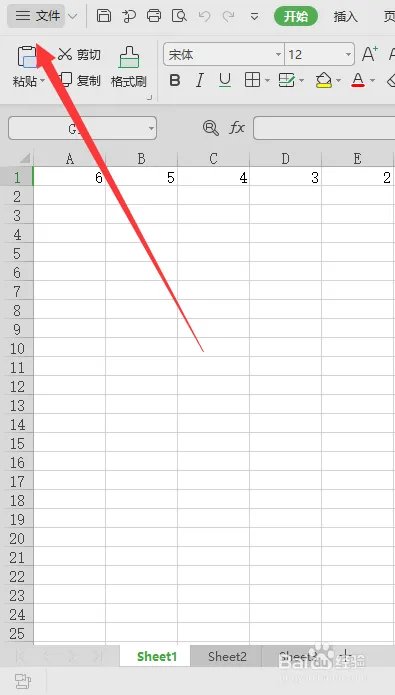 vcf文件怎么打开