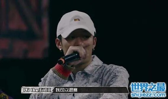 红花会pg one 个人资料曝光,中国有嘻哈最强rapper