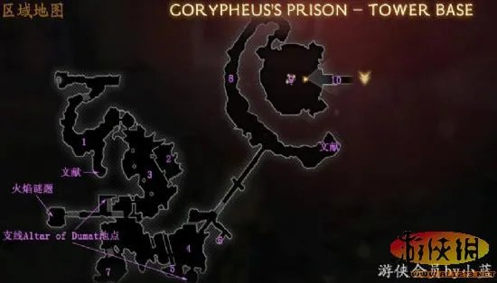 《龙腾世纪2》DLC“遗产”详细图文攻略