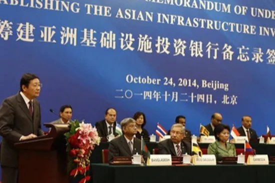 aiib是哪个组织的简称