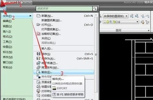 矢量图是什么格式