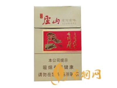金圣香烟价格表图2022一览表(最完整版)