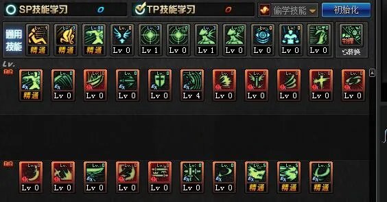 新版剑魂各流派加点推荐及装备选择