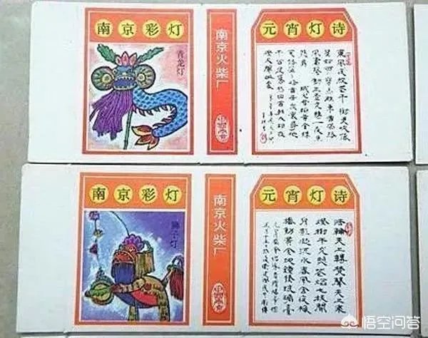 月上柳梢头人约黄昏后。写的是什么节日。