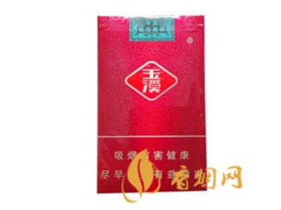 玉溪香烟价格表图大全一览表