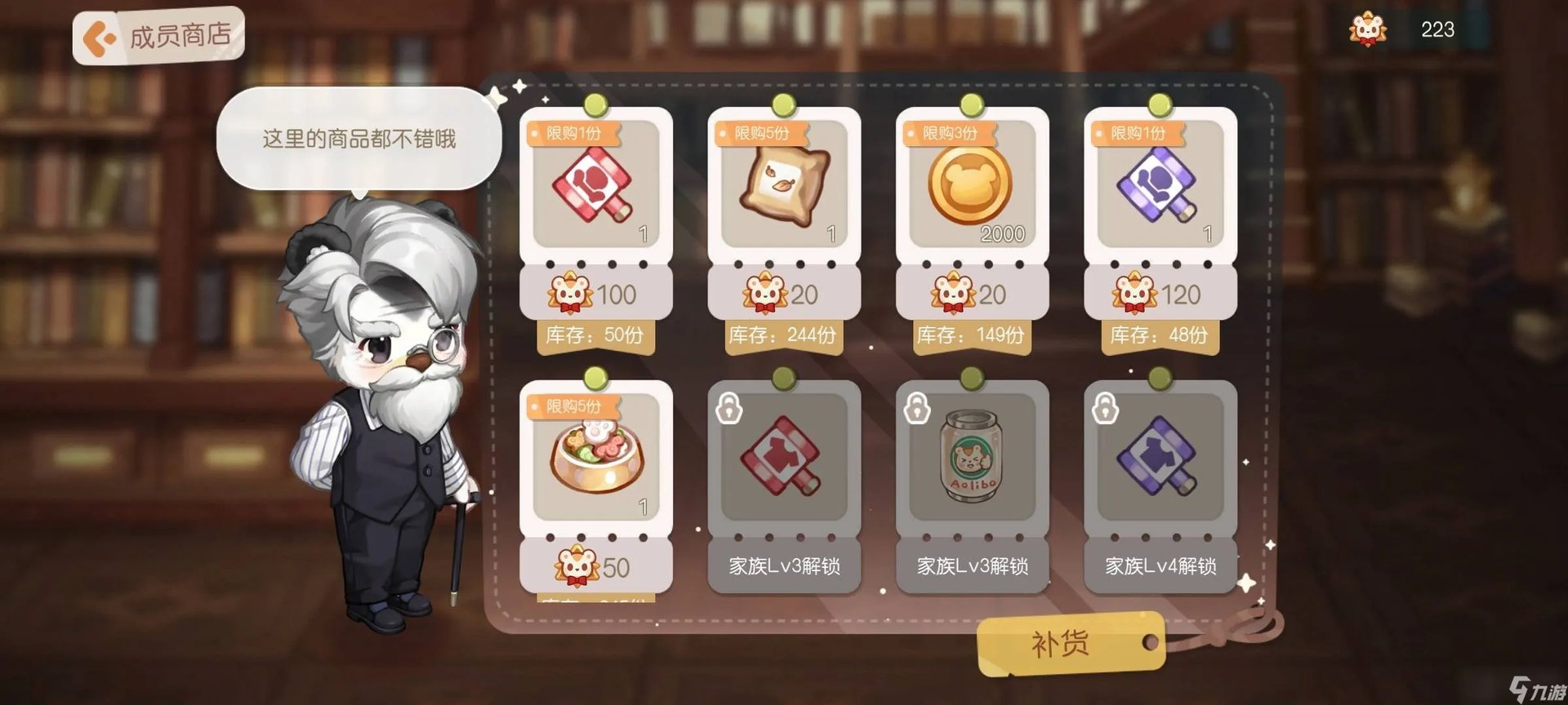 《奥比岛手游》游戏中的家族有什么用 家族的作用