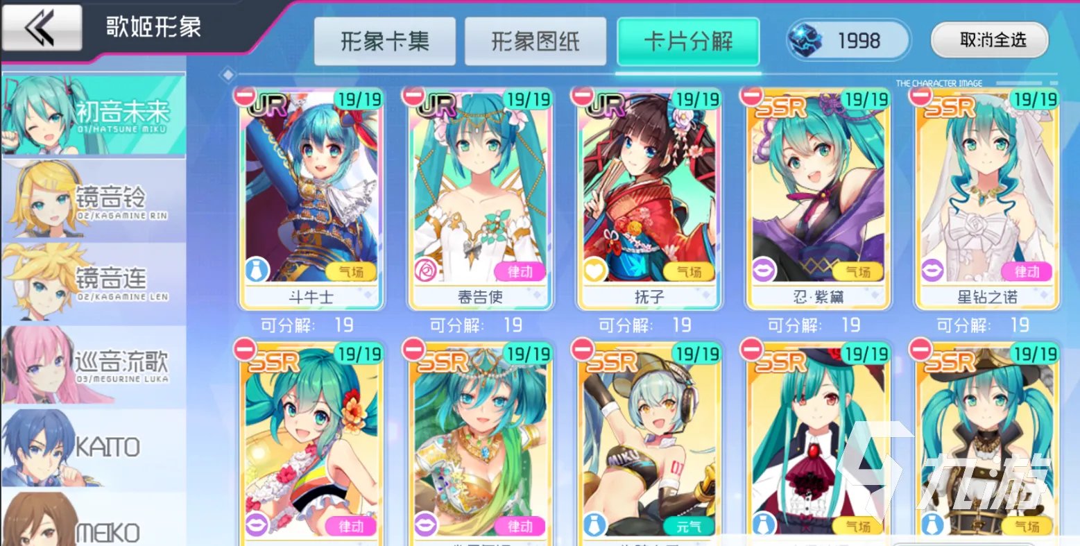 唱歌游戏都有啥好玩的2021篇 最热门的十大唱歌手游推荐