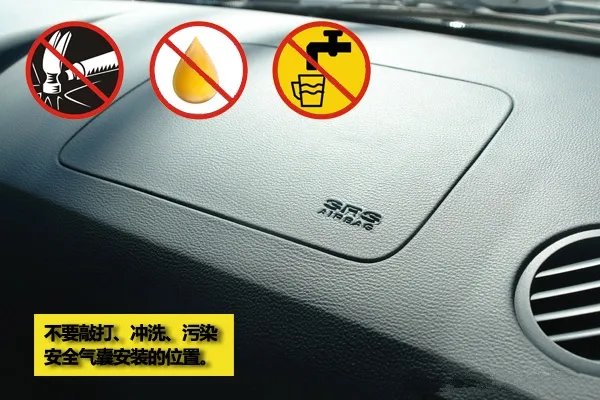 安全气囊在哪 安全气囊打开弹出图片