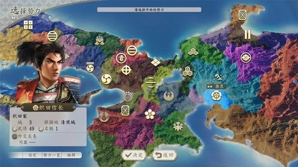 《信长之野望16新生》威力加强版玩法解析 信长之野望16新生好玩吗