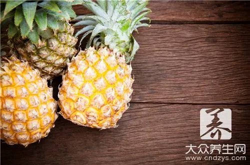常吃菠萝的好处和坏处