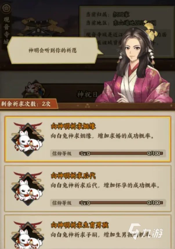 疾风之翼攻略详解 疾风之翼新手成长指南