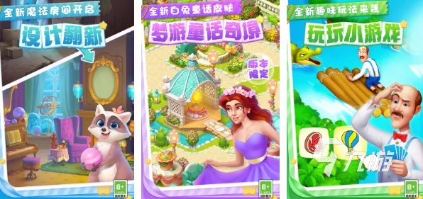 好玩的种花小游戏推荐2023 热门的种花手游合集