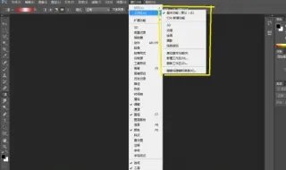 分辨率设置工具