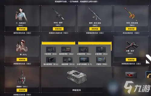 《CF》20211月专属回归幸运抽奖活动怎么样 幸运抽奖活动介绍