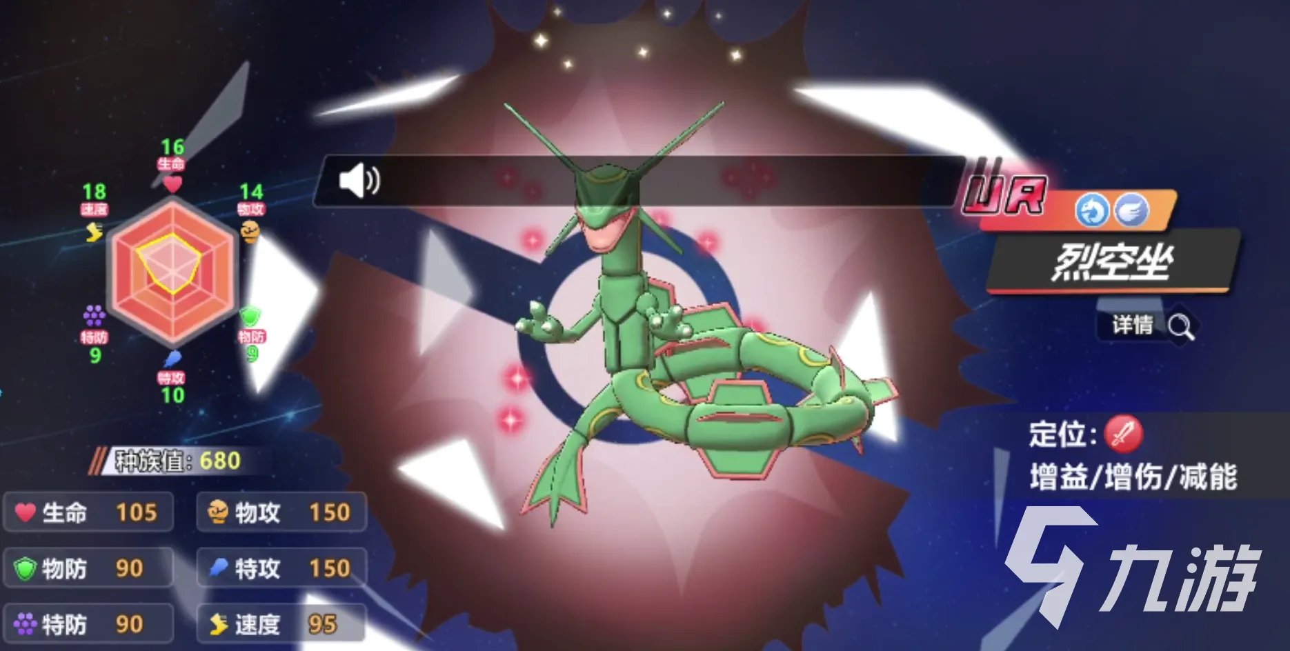 喵喵爱冒险最强精灵一览 喵喵爱冒险最强精灵推荐