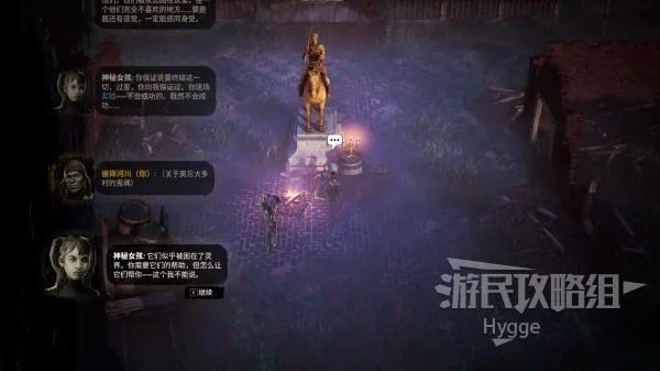 《诡野西部》全流程图文攻略 全剧情流程及支线任务攻略