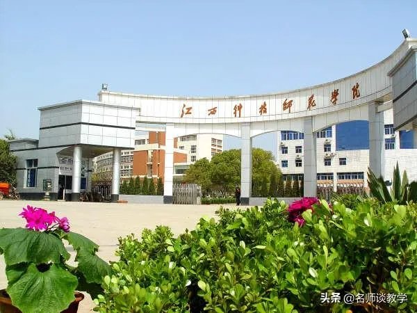 南昌科技师范大学咋样?