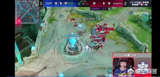 estar花海五杀队内语音曝出，猫神和Alan高喊“别五杀，你凉了”，为什么这么说？