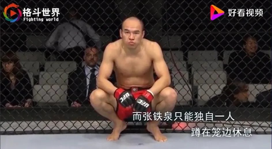 张铁泉为什么没有赞助商 孤身一人去日本比赛