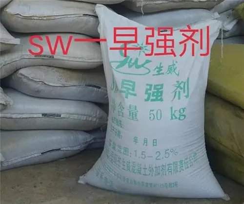 混凝土外加剂的作用是什么