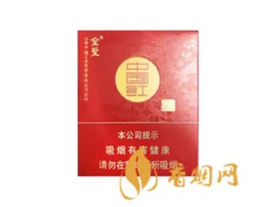 金圣香烟价格表图2022一览表(最完整版)