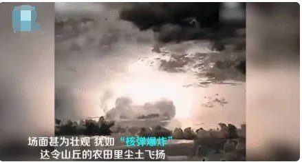 超强雷暴袭击澳大利亚现场如什么？