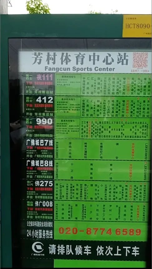 有了这份交通攻略,几种交通方式都可顺利到达医院_广州中医药大学第三附属医院